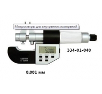 Микрометры для внутренних измерений (диап. 5-30 … 175-200 мм)